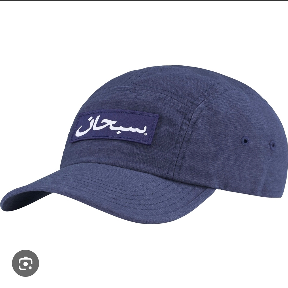 Supreme Arabic Camp Cap Astral Blue